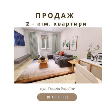 Продаж гарної 2 кім. квартири!