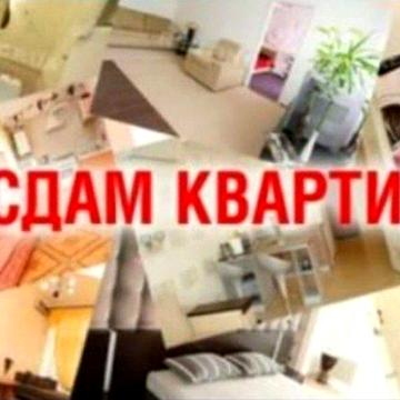 Сдам 3х.комн.кв.левый берег