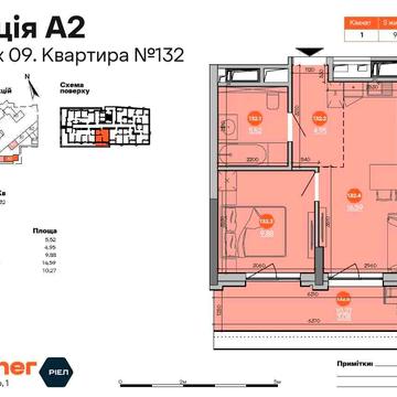 Ревуцького вул., 1