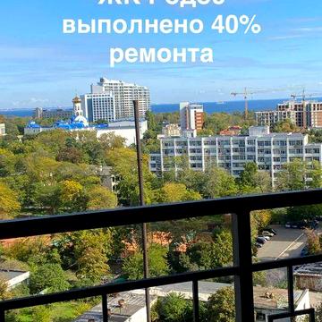 1-2 комнатная квартира в ЖК Родос, Генуэзская/Аркадия вид моря ЖК Родос