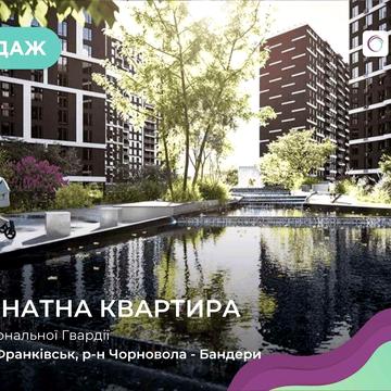 Продається 1-кімнатна квартира у сучасному ЖК City by Blago