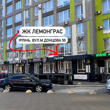 Матвія Донцова вул. (Тургенєвська), 50-Б