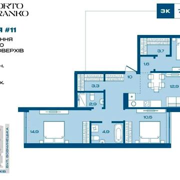 Продаж 3-кімнатної квартири ЖК Порто Франко