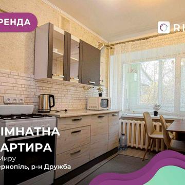Здається 1-кімнатна квартира по вул. Миру