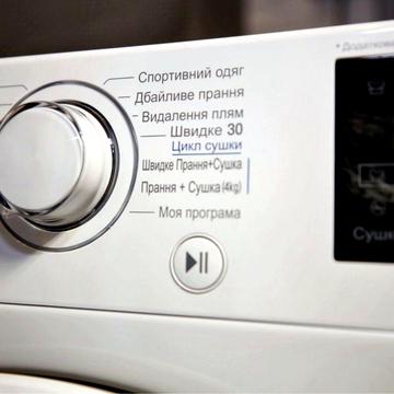 Аренда Смарт. Брожко 70