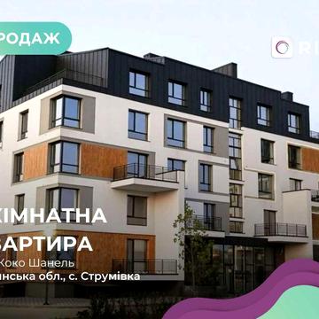 Продається 1-к. квартира в сучасному житловому комплексі ЖК “От Кутюр” ЖК Haute Couture