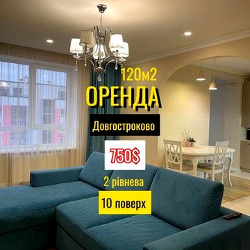 Довгострокова оренда квартири на Богдана Хмельницького