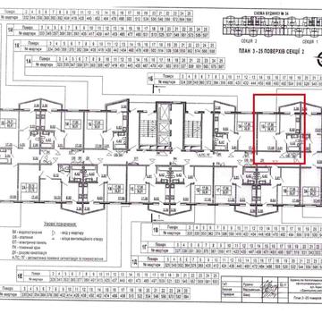 ЖК "Патріотика" Будинок "Чигирин"