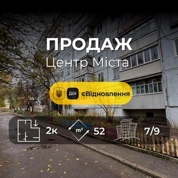 Простора двокімнатна квартира 52м2, вул, Гетьмана Полуботка 76(NN)