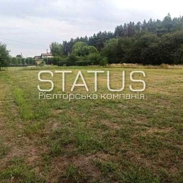 Центральна