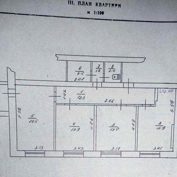 Квартира 3-х кімнатна по вул. Рятувальників