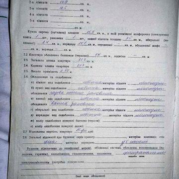 Квартира 3-х кімнатна по вул. Рятувальників