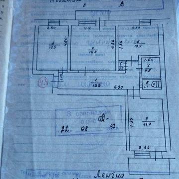 Трикімнатна квартира, в центрі міста.