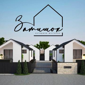 Продаж будинків в новому котеджному містечку "Затишок".
