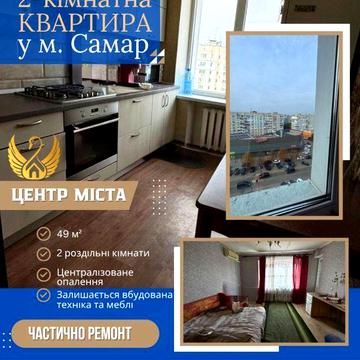 2-х кім квартира , р-н сільпо