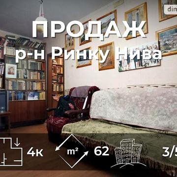 Продаж 4к Квартира Перемоги проспект