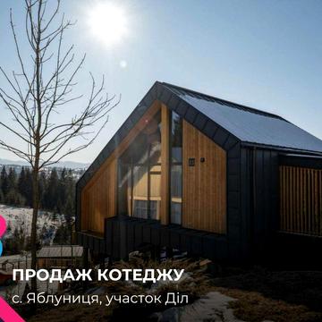 Продається котедж 85 м2 у преміальному котеджному комплексі "Skogur"