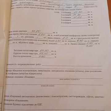 4 мікрорайон, 7А