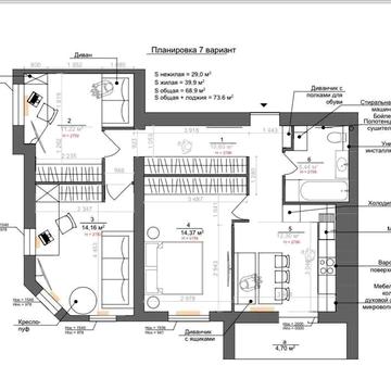 Продам 3 к. квартиру 72 м2 ЖК Левада 2 под чистовую отделку Е-Оселя ЖК Левада-2