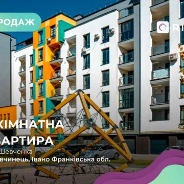 2-к. квартира з кухнею-студією ЖК Краківський за найкращою ціною