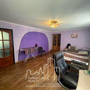 Продам просторий будинок в центрі міста