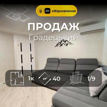 Ігоря Самострова вул., 22