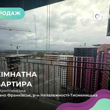 Квартира з терасою з видом на гори в SKY GARDEN