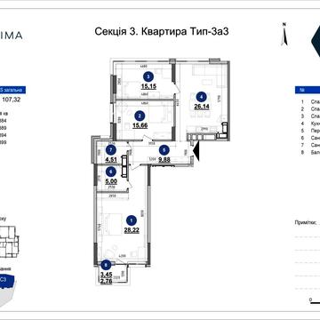 Євгена Коновальця вул. (Щорса), 30