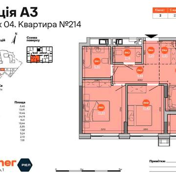 Ревуцького вул., 1