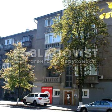 Продам 2к квартиру Липки/Інститутська/Хрещатик/Арсенальна/Урядовий