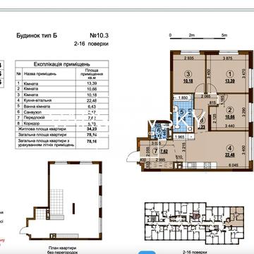 Всеволода Змієнка вул., 34/21