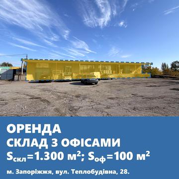 Теплобудівна, 28