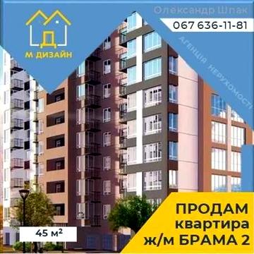 Продам 1-к квартиру в жк Дніпровська Брама 2 ЖК Дніпровська Брама 2