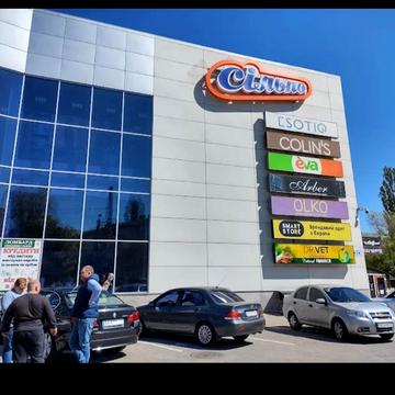 Соборна вул. (50 років Жовтня), 24