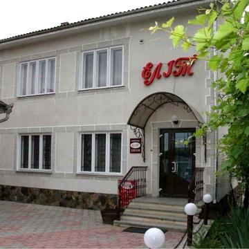 СУПЕР БУДІВЛЯ під медичний центр чи дитячий будинок сімейного типу