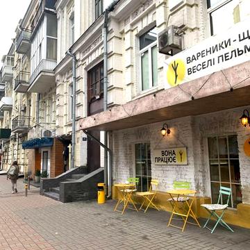 Саксаганського вул., 15