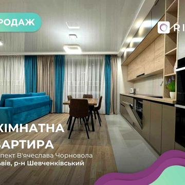 Продаж 2-к. квартири в новобудові Шевченківський р-н. Без комісії. ЖК Сіті