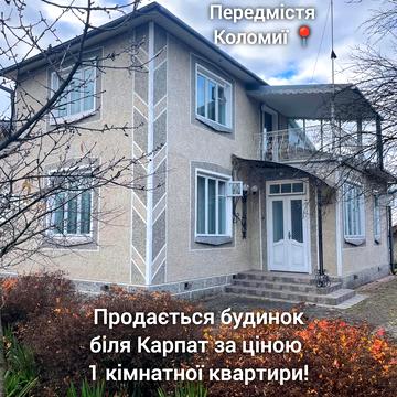 Українська