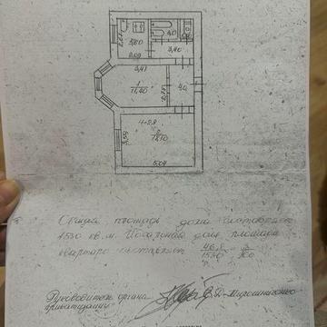 Продаж квартири від власника на СевГоке г Кривой Рог