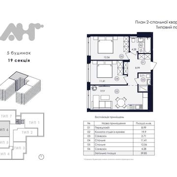 Героїв Майдану вул., 13