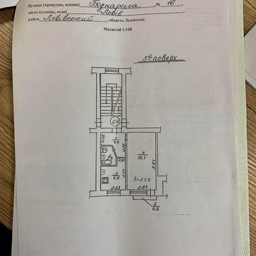 Боднарська вул., 16