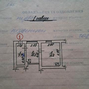 Продам . В центрі лопатина квартиру