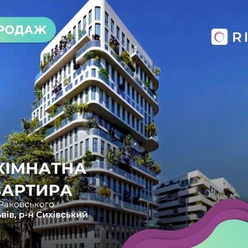 Продаж 2к. квартира без ремонту ЖК бізнес класу. ЖК Five Address