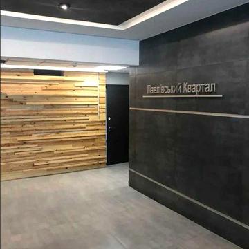 Продаж 1 кімнатної квартири Павлівський квартал ЖК Павлівській квартал