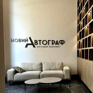 Князя Романа Мстиславича вул. (Генерала Жмаченка), 26