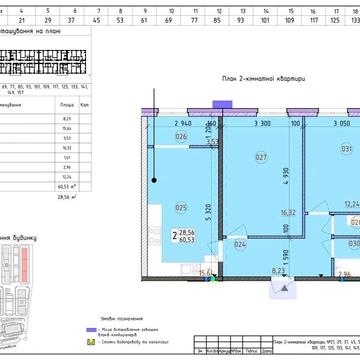 2К,СЕРЕДНІЙ поверх,б.Ньюкасл,БЕЗ КОМІСІЇ, ЖК Нова Англія/Новая Англия ЖК Новая Англия