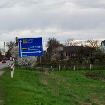 Рудники, Стрийський, Львівська область 25000.0 USD