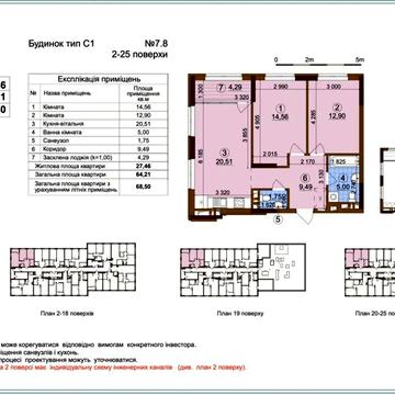 Варшавський 3  Ключі  шикарне планування ЖК Варшавський 3