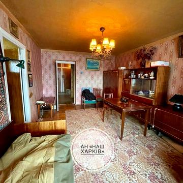 Продам 3 ком квартиру  Сумской Рынок Госпром  Университет