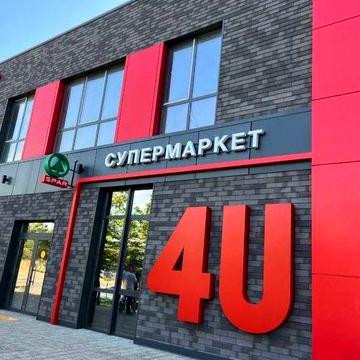 4U мудрака 1  євродвушка. ЖК 4U